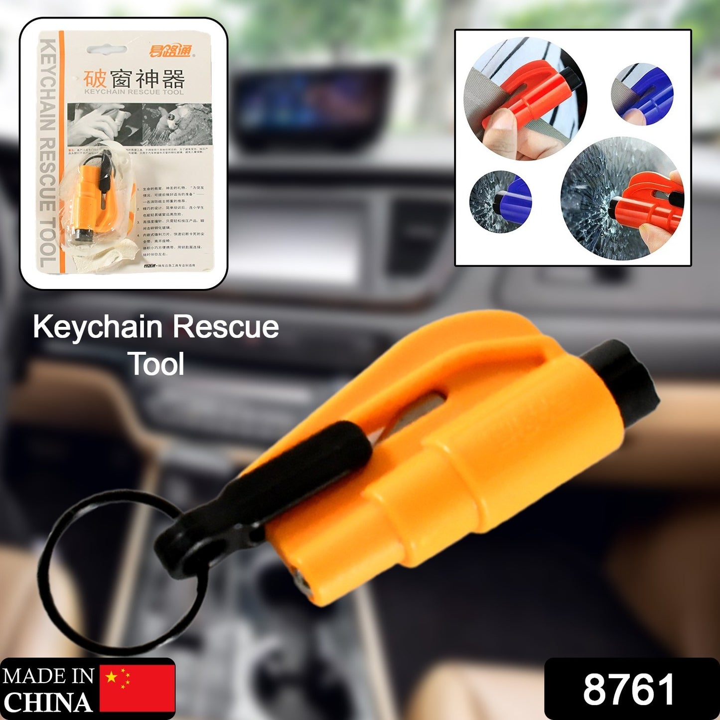 8761 2 In 1 Emergency Safety Cutter With Key Chain Small Portable Handy Emergency Safely Glass Breaking  Seat Belt Cutting Keychain Tool